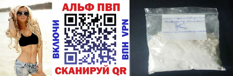 Наркота Искитим Кокаин Каннабис Меф Гашиш