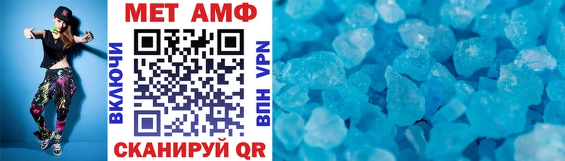 Амфетамин Розовый  Искитим 