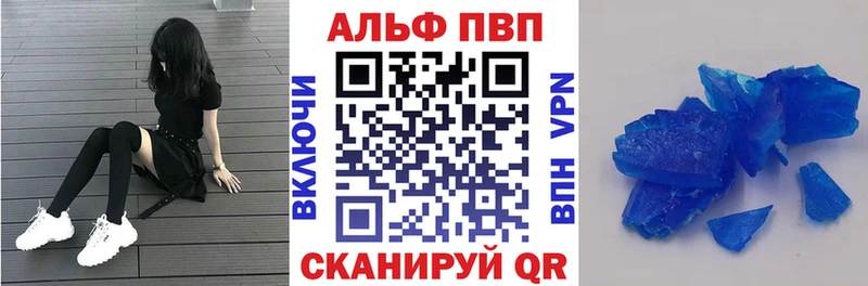 гидра tor  Искитим  A PVP СК КРИС 