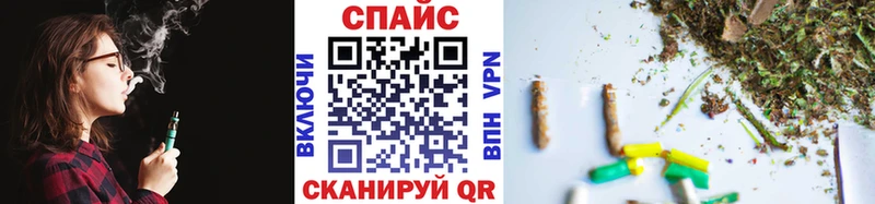hydra ТОР  Искитим  БУТИРАТ оксибутират 