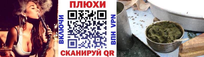 ГАШ гашик ссылка на мегу рабочий сайт Искитим купить