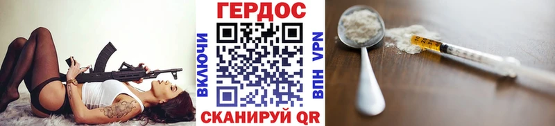 магазин  наркотиков  МЕГА ссылки  Героин Heroin  Искитим 