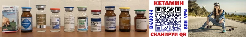 КЕТАМИН ketamine  Искитим 