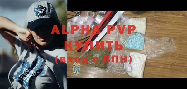 кокаин VHQ Волоколамск