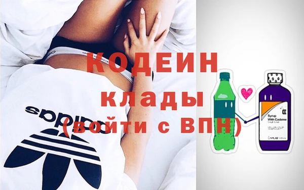 кокаин VHQ Волоколамск