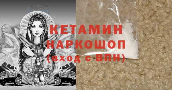 мефедрон мука Володарск