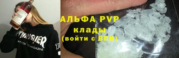 экстази Вязьма