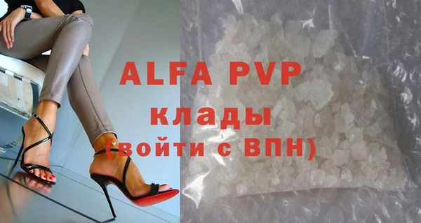кокаин VHQ Волоколамск