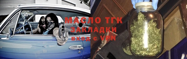кокаин VHQ Волоколамск