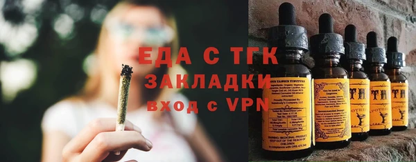 кокаин VHQ Волоколамск
