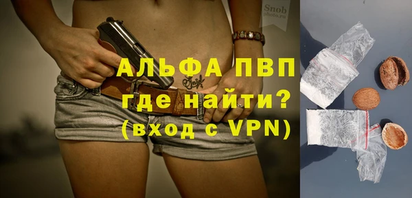 кокаин VHQ Волоколамск