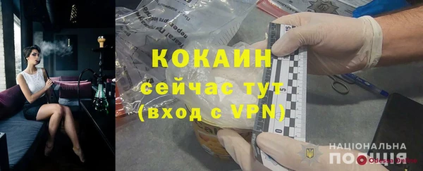 мефедрон мука Володарск