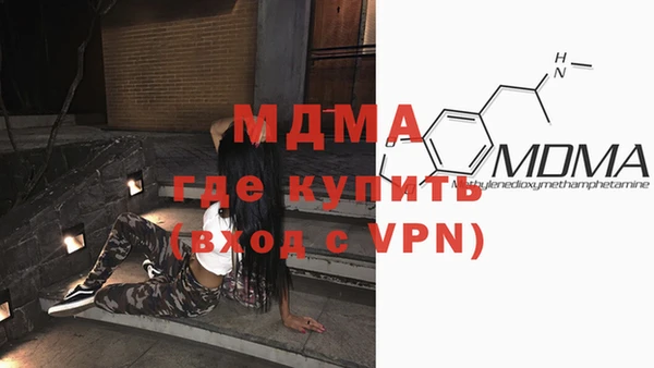 кокаин VHQ Волоколамск