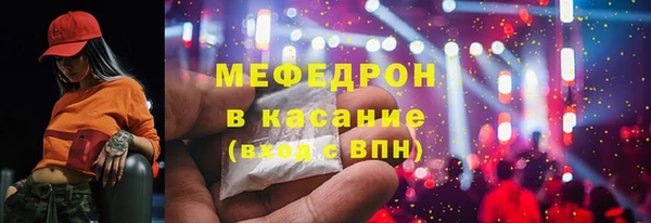кокаин VHQ Волосово