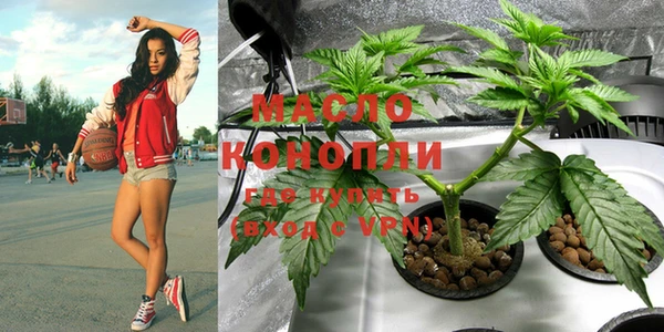 мефедрон мука Володарск