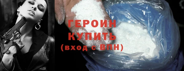 мефедрон мука Володарск
