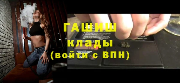 кокаин VHQ Волосово