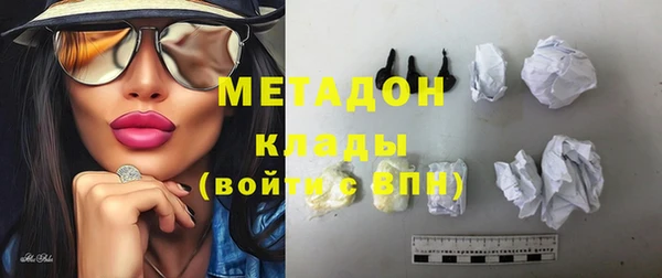 кокаин VHQ Волоколамск