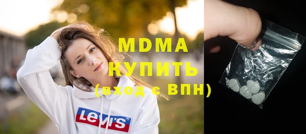 кокаин VHQ Волоколамск