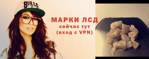 ГАЛЛЮЦИНОГЕННЫЕ ГРИБЫ Вязники