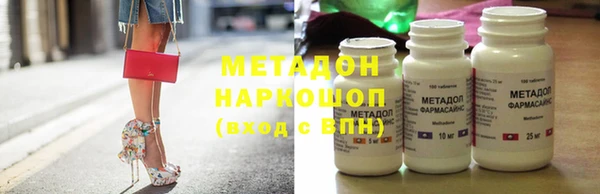 кокаин VHQ Волосово
