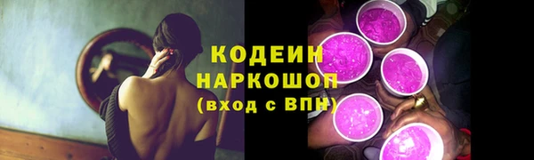 экстази Вязьма