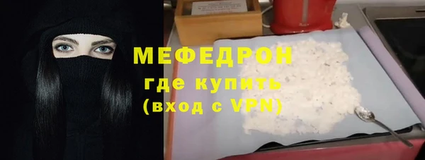 мефедрон мука Володарск