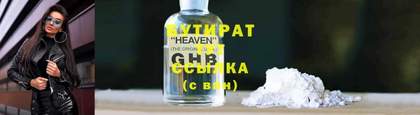 мефедрон мука Володарск