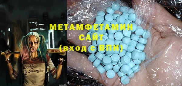 ГАЛЛЮЦИНОГЕННЫЕ ГРИБЫ Вязники