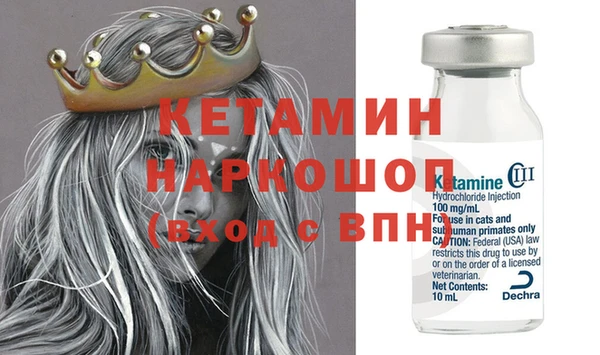 ГАЛЛЮЦИНОГЕННЫЕ ГРИБЫ Вязники
