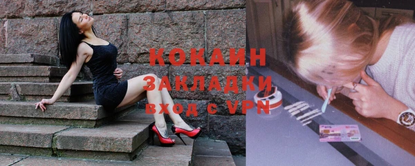 экстази Вязьма