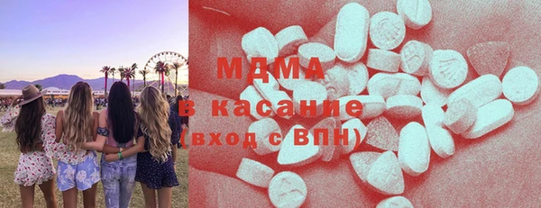 винт Вяземский