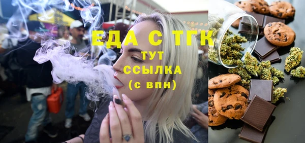 мефедрон мука Володарск