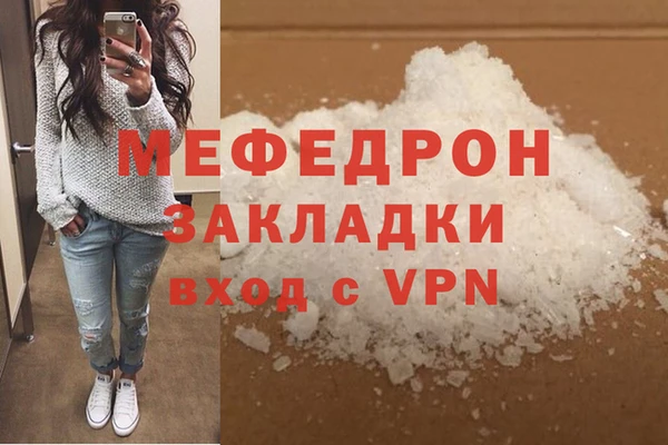 кокаин VHQ Волосово