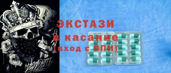 мефедрон мука Володарск