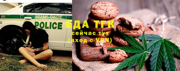 молекула духа Верея