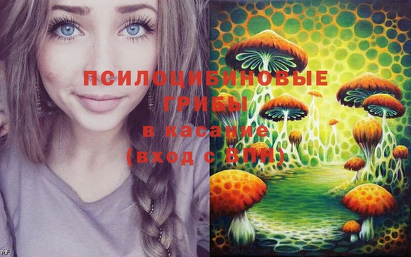 кокаин VHQ Волоколамск