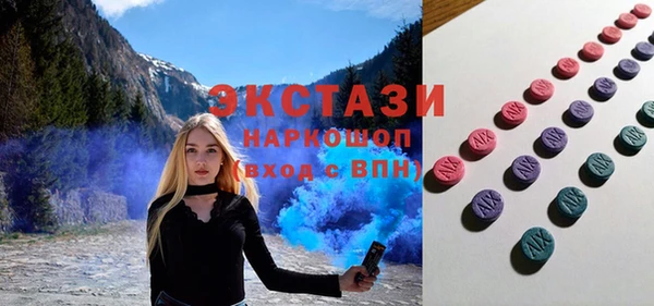 мефедрон мука Володарск