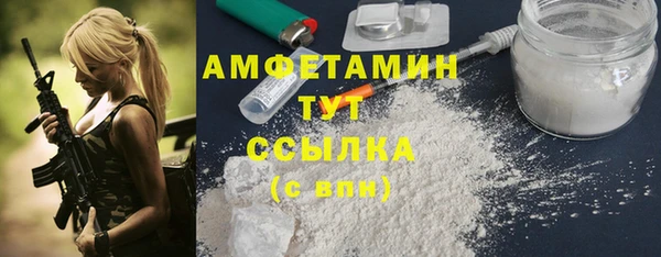 кокаин VHQ Волосово