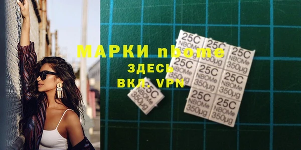 мефедрон мука Володарск