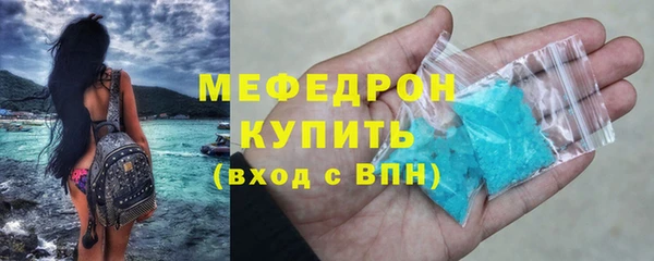 мефедрон мука Володарск