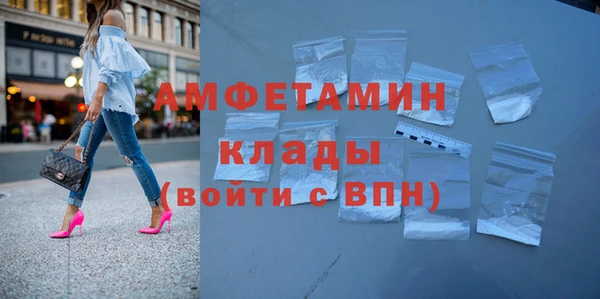 винт Вяземский
