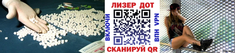 LSD-25 экстази ecstasy  MEGA зеркало  Искитим 