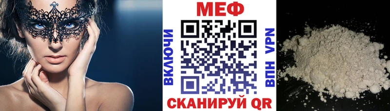 hydra ССЫЛКА  наркошоп  Искитим  МЕФ мяу мяу 