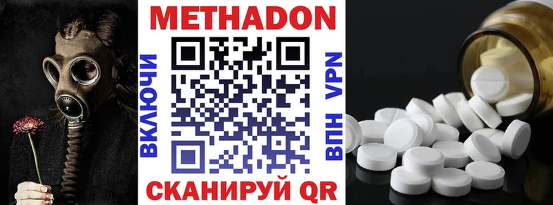 Метадон мёд  купить  цена  Искитим 