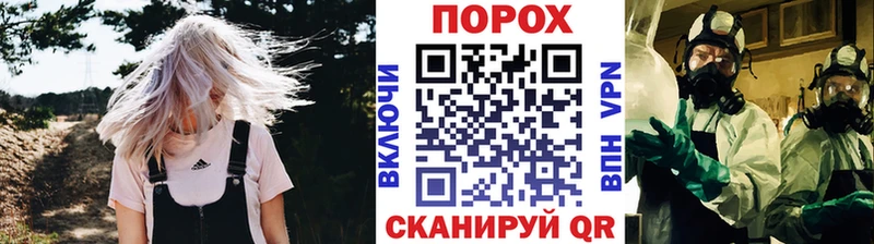 купить закладку  Искитим  Первитин Methamphetamine 